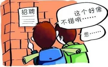 顶岗实习总结模板6篇