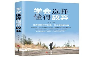 我懂得了珍惜爱作文通用6篇