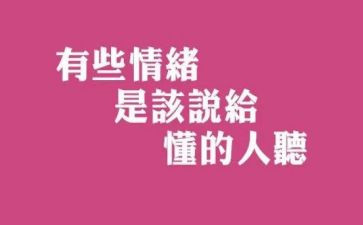 那一次我懂得了作文600字7篇