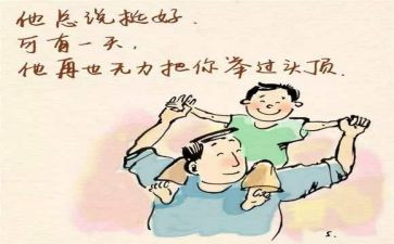 乡镇流动人口工作总结8篇