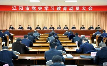 社会实践动员讲话稿5篇