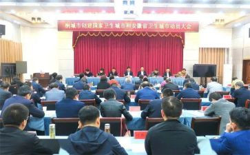 部队开训动员心得体会7篇