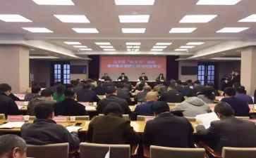 安全生产会动员讲话稿7篇