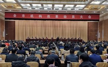 动员类演讲稿参考8篇