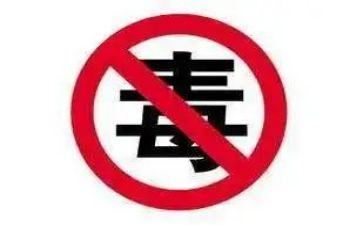2024禁毒宣传工作总结8篇
