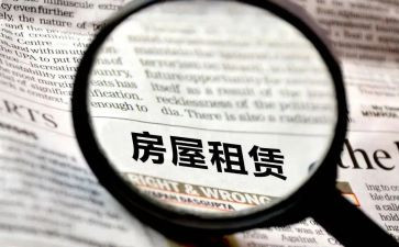 房屋短期租赁合同6篇