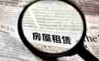 房屋短期租赁合同6篇