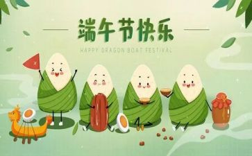 端午节假期安全教育演讲稿5篇