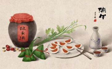 端午节的主题活动方案推荐7篇