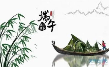 幼儿园端午节主题活动方案范文6篇