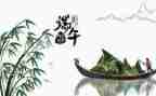 幼儿园端午节主题活动方案范文6篇