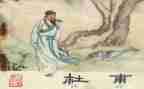 杜甫的作文最新7篇