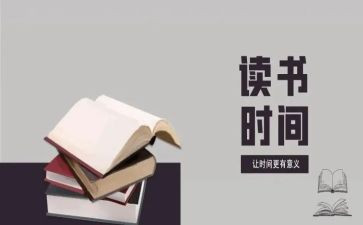 米读后感800字6篇