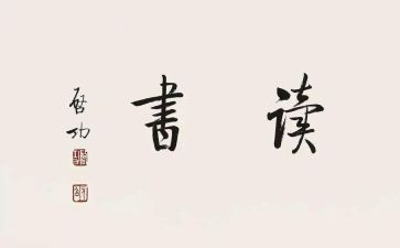 第23章读后感6篇