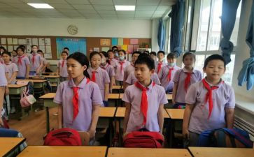 小学班队会活动方案6篇