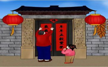 2024贴对联作文最新6篇