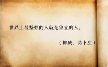 我独立了作文精选5篇