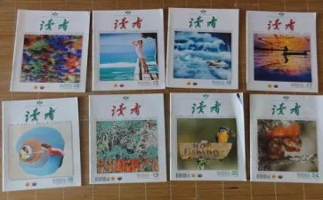 读者2024读后感参考6篇