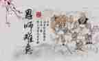 恩师的演讲稿6篇