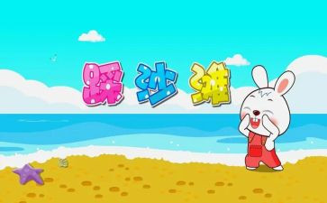 语言儿歌活动教案7篇