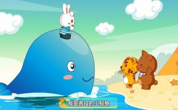 语言类儿歌教案通用5篇