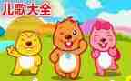 幼儿编儿歌教案6篇