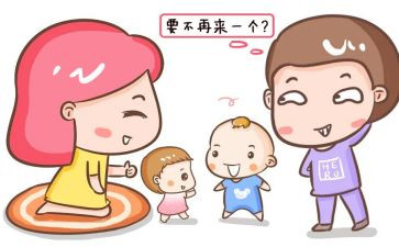 怀二胎申请书7篇