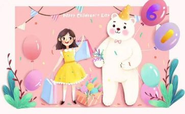 儿童节幼儿园活动总结参考8篇