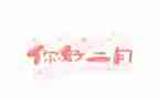十二月幼儿园工作总结5篇