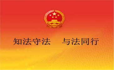 2023年新安全生产法演讲稿通用7篇