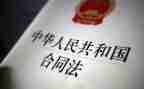 明法典心得体会7篇