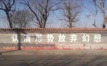 放弃上研申请书6篇