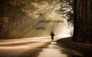 大班放假前安全教育教案6篇