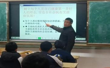 防艾滋演讲稿通用5篇