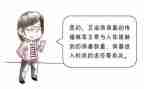 预防艾滋病知识宣传总结5篇