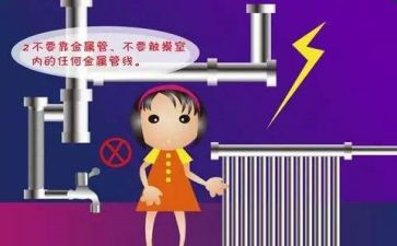 幼儿园防电信诈骗活动总结8篇