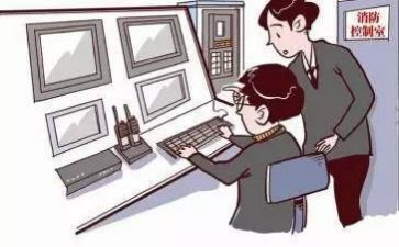 防范安全的演讲稿5篇
