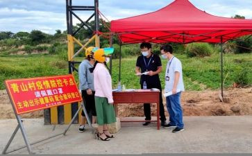 疫情防控幼儿园教案7篇