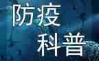 疫情防控主题班会教案7篇