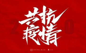 防疫培训总结7篇
