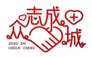 学校防疫情心得体会7篇