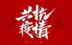 防疫培训总结7篇