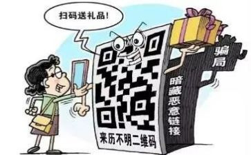 大学生防诈骗心得体会7篇