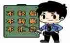 幼儿园防诈骗活动总结7篇