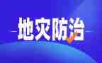 欺凌防治班会教案6篇