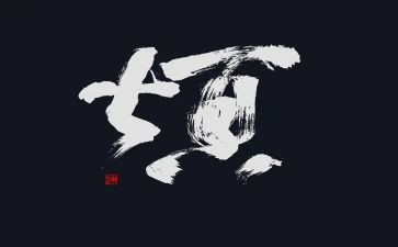 我的烦恼850作文精选5篇