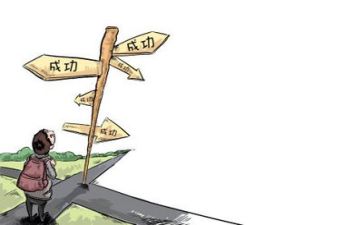 教案通用反思优秀7篇