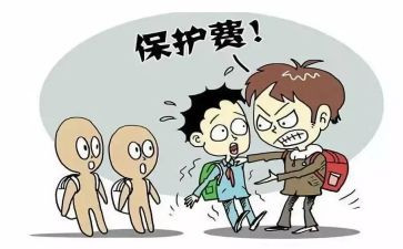 反校园欺凌的讲话稿通用8篇