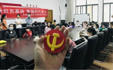 转发展对象的思想汇报6篇