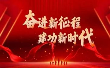 青春奋进作文6篇